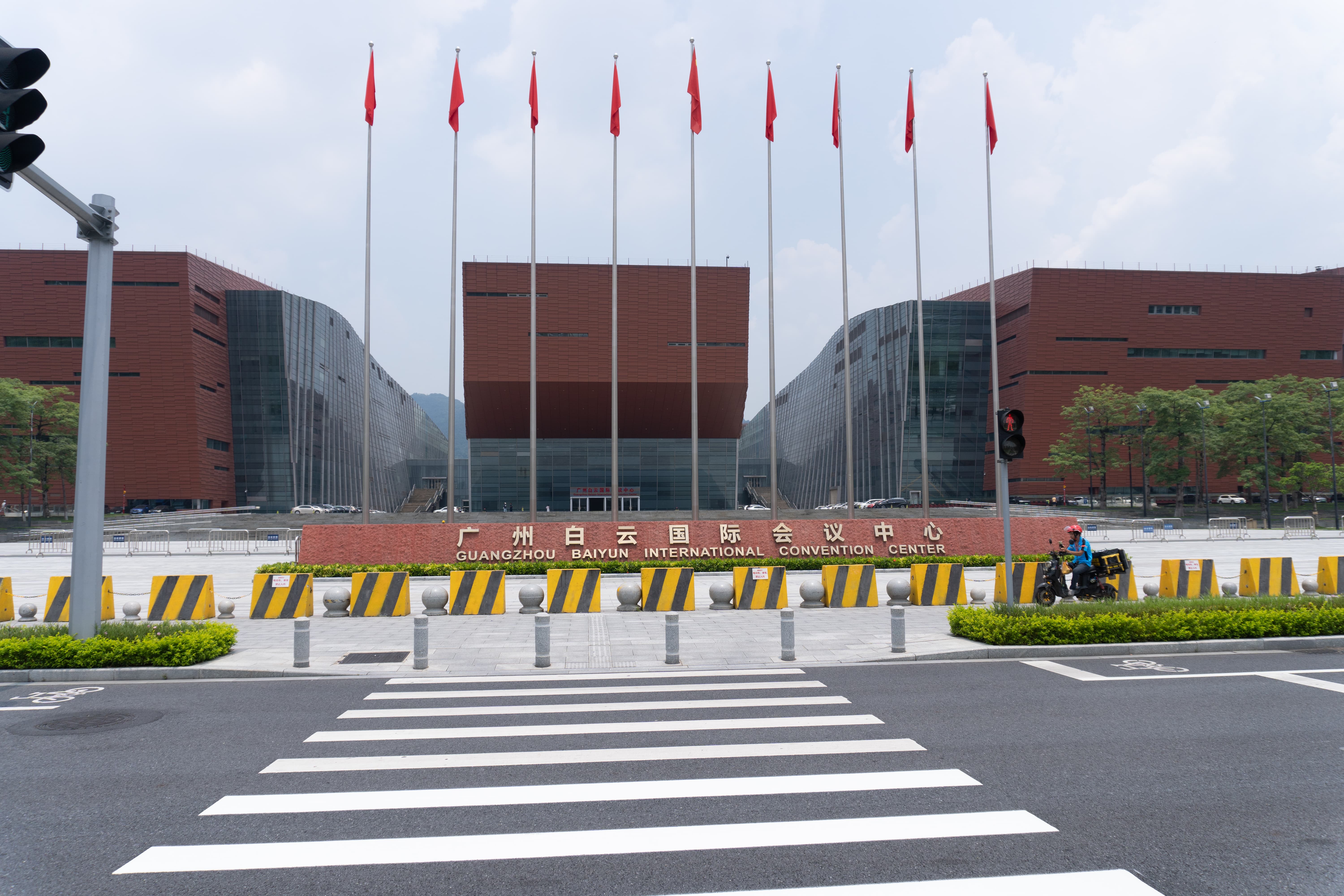 白云国际会议中心