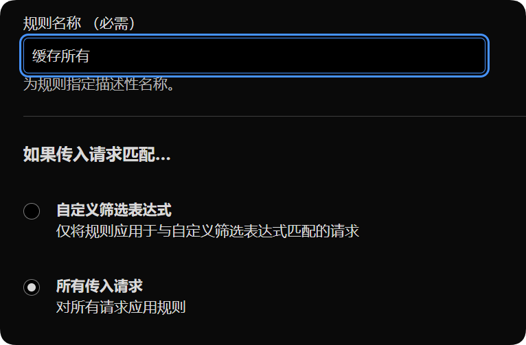 选择后的样子如图